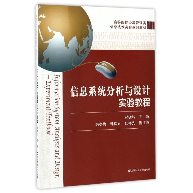 新华书店正版 大中专文科经管 文轩网