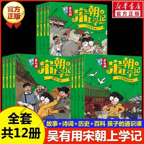 新华书店正版 儿童文学 文轩网