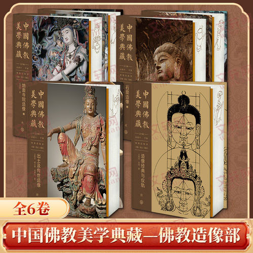 新华书店正版 文轩网