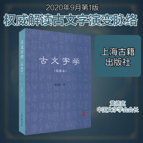 新华书店正版 中国古典小说、诗词 文轩网