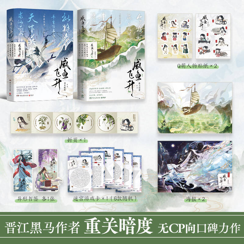 新华书店正版 青春小说 文轩网