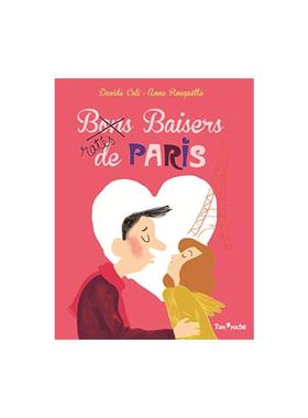 来自巴黎的吻 Baisers ratés de Paris 法语版 新华正版 原版书进口英文书励志英文小说英语启蒙拓展推荐阅读故事小说
