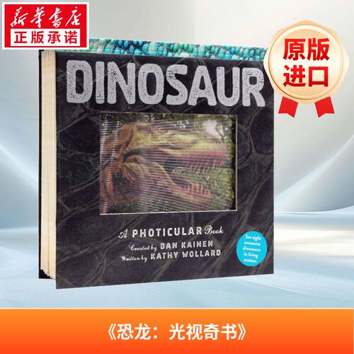 新华书店正版 其它外版综合 文轩网