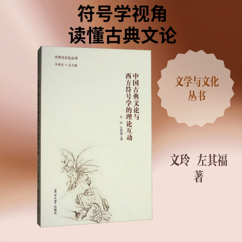 新华书店正版 中国现当代文学理论 文轩网