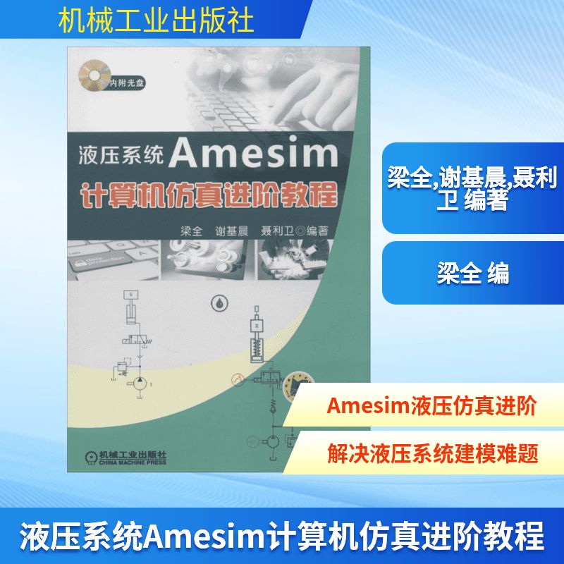 新华书店正版 软硬件技术 文轩网