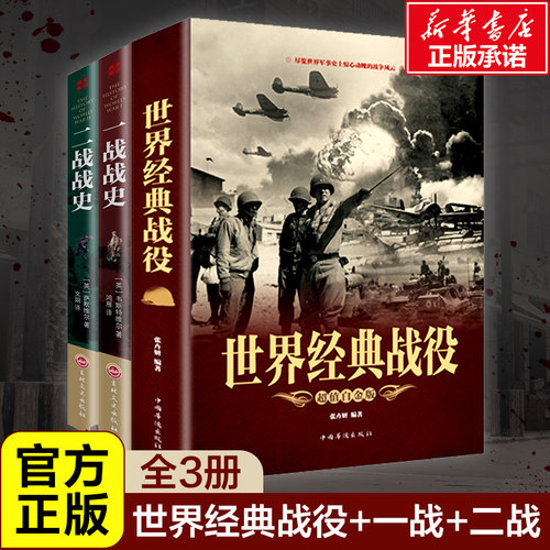 新华书店正版 文轩网