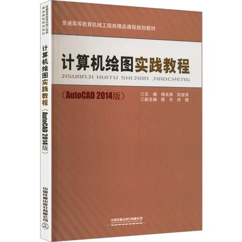 新华书店正版 大中专理科计算机 文轩网