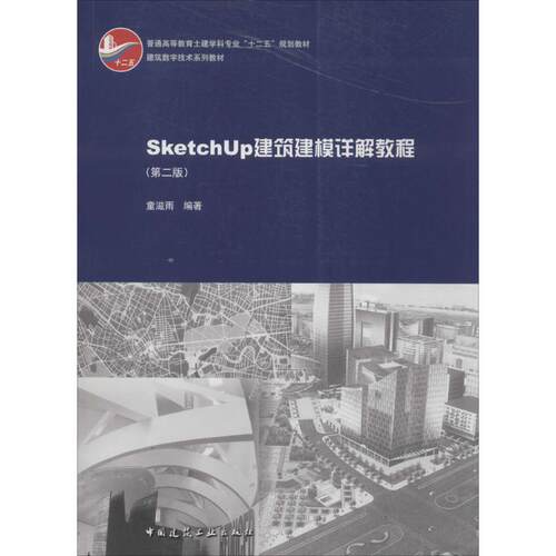 新华书店正版 图形图像 文轩网