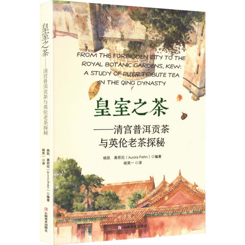 新华书店正版 生活休闲 文轩网