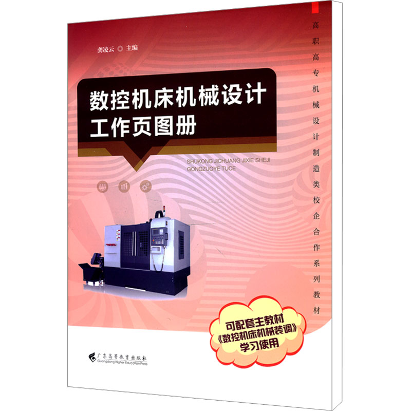新华书店正版 冶金、地质 文轩网