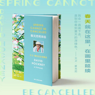 春天终将来临(大卫·霍克尼在诺曼底) 精 一本于新冠疫情期间完成的特殊之作 现代艺术作品综合书信集热爱生活 向大师学绘画艺术类