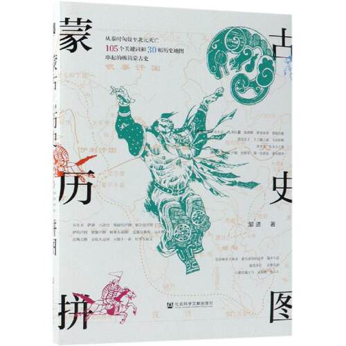 新华书店正版 史学理论 文轩网