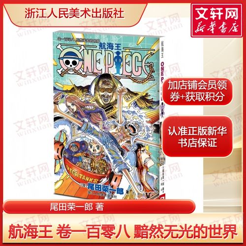 新华书店正版 外国幽默漫画 文轩网