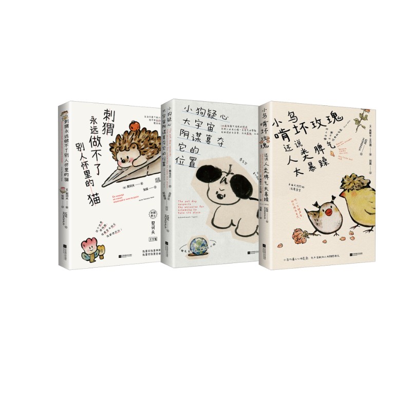 新华书店正版 诗歌 文轩网