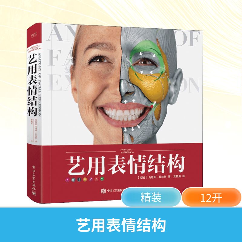 新华书店正版 雕塑、版画 文轩网