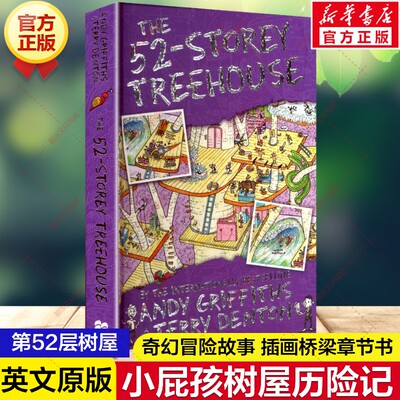 新华文轩】The 52-Storey Treehouse 第52层树屋 英文原版小屁孩树屋历险记 安迪格里菲斯疯狂树屋奇幻冒险故事小学生课外阅读书籍