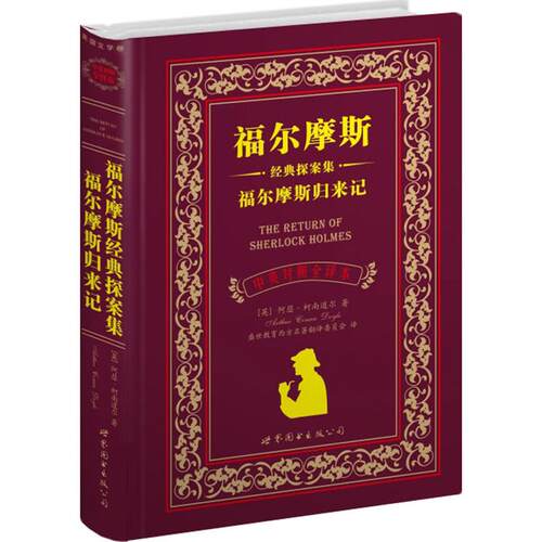 新华书店正版 外语－英语读物 文轩网