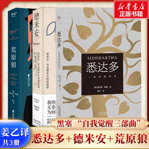 新华书店正版 外国现当代文学 文轩网