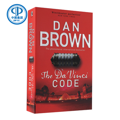 【新华文轩】THE DA VINCI CODE Brown Dan 正版书籍 新华书店旗舰店文轩官网 FOREIGN PUBLISHER