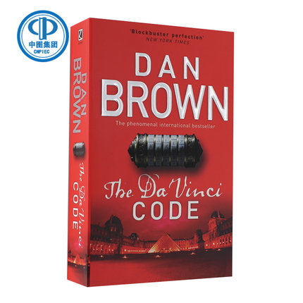达芬奇密码THE DA VINCI CODE