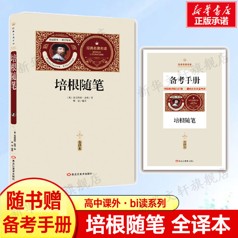 新华书店正版 文轩网