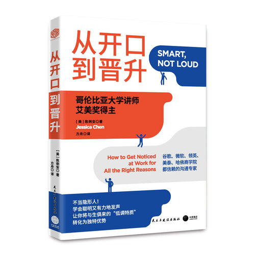 新华书店正版 成功学 文轩网