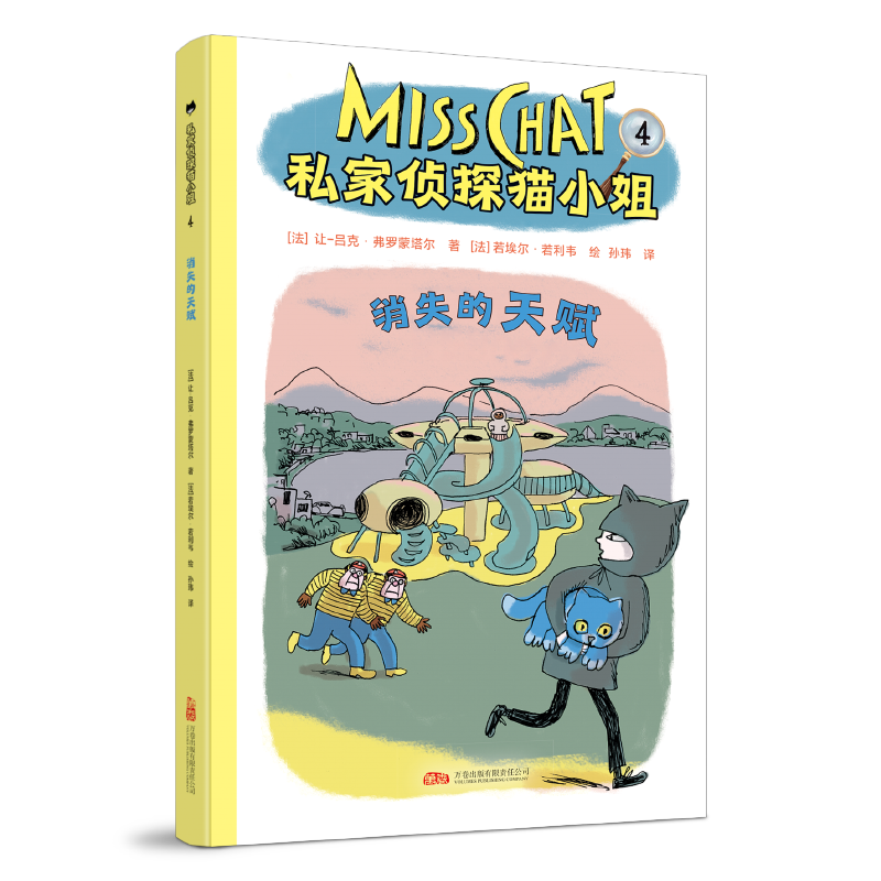新华书店正版 儿童文学 文轩网