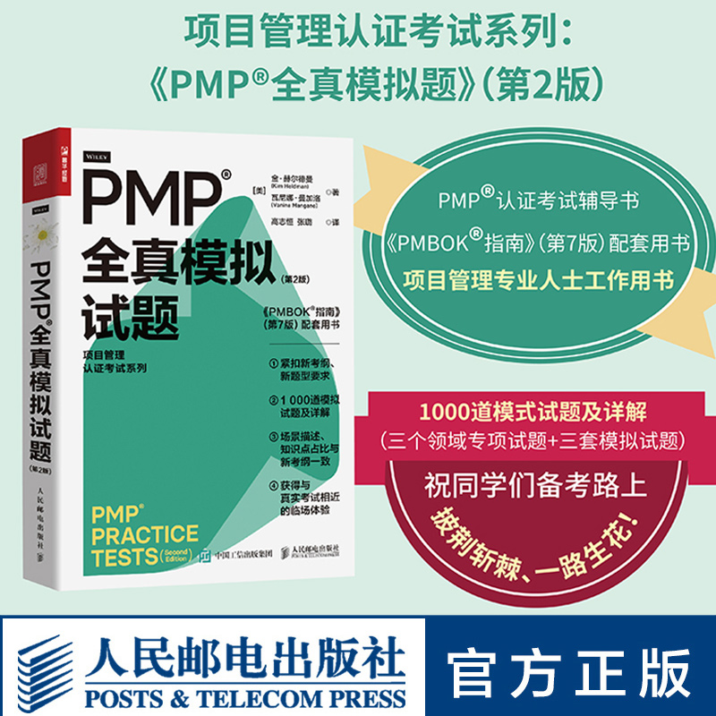 新华书店正版 MBA、MPA 文轩网