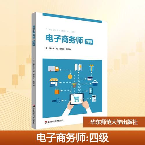 新华书店正版 大中专公共经济管理 文轩网