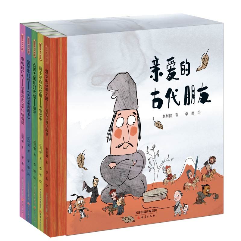 新华书店正版 少儿科普 文轩网