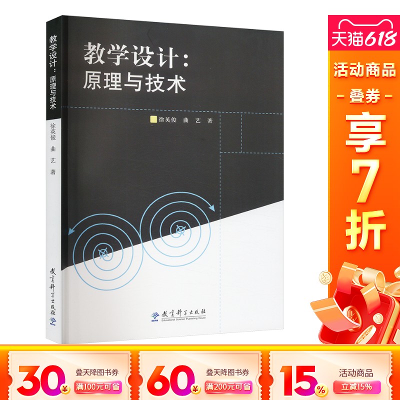 新华书店正版 素质教育 文轩网
