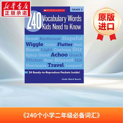 二年级孩子需要知道的240个单词 240 Vocabulary Words Kids Need to Know: Grade 2: 24 Ready-To-Reproduce Packets Inside! 进