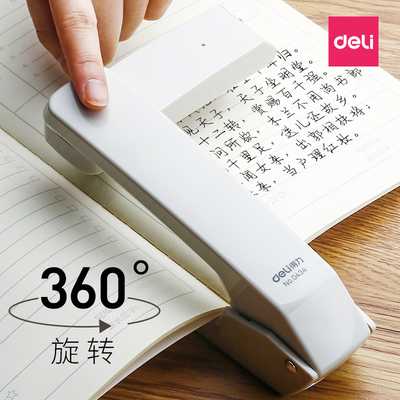 得力旋转订书机学生用作业本钉书机订中缝家用型多功能省力订书机订书钉大号重型钉书机迷你小号钉作业本