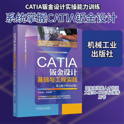 新华书店正版 机械工程 文轩网