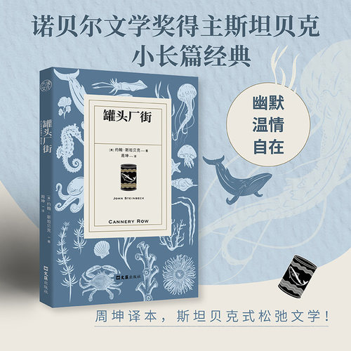 新华书店正版 外国现当代文学 文轩网