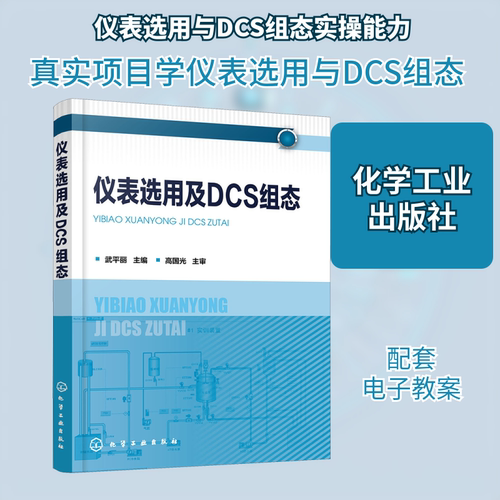 新华书店正版 电子、电工 文轩网