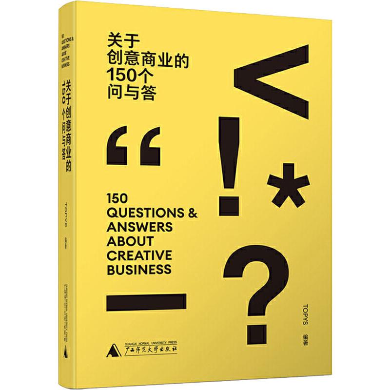 新华书店正版 商业贸易 文轩网
