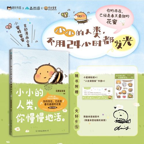 新华书店正版 中国幽默漫画 文轩网