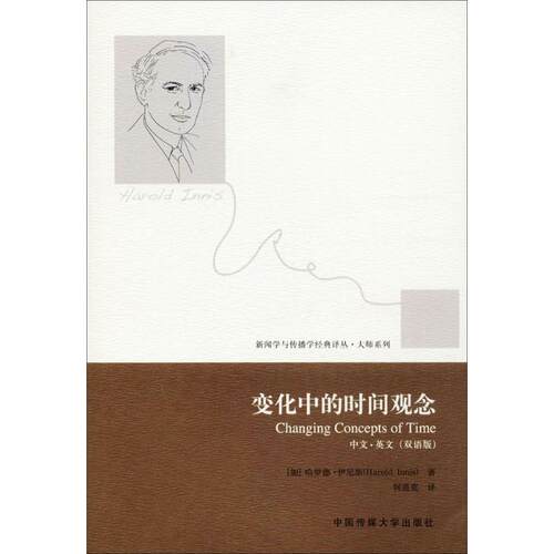 新华书店正版 社会科学总论、学术 文轩网