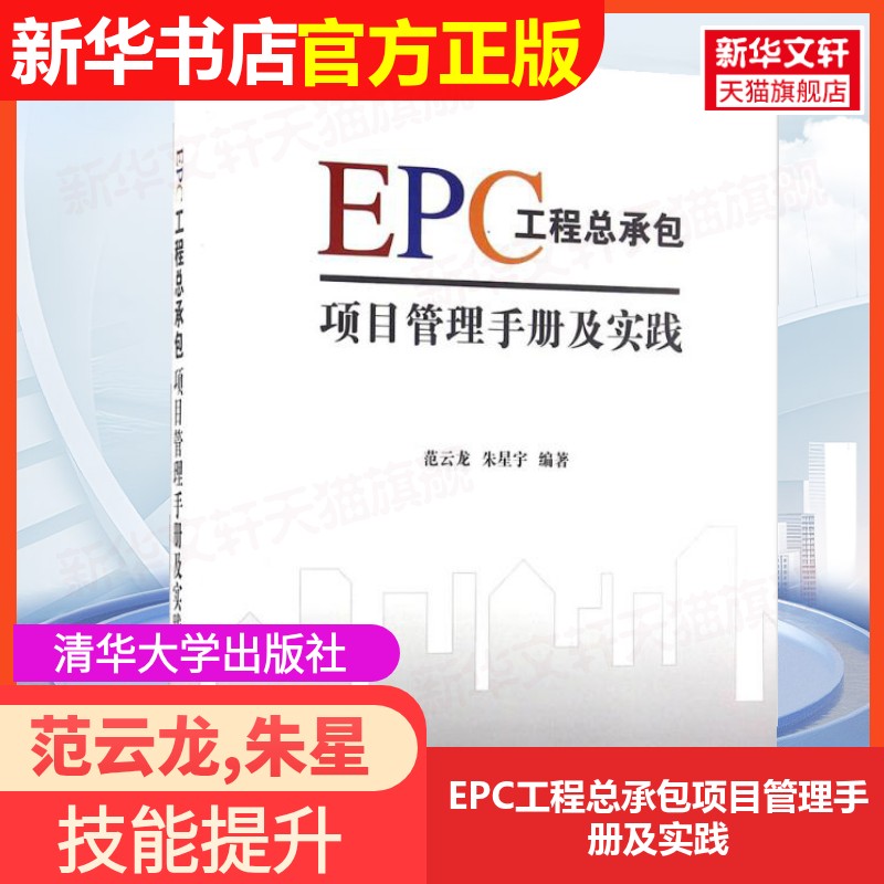 新华书店正版 大中专理科建筑 文轩网