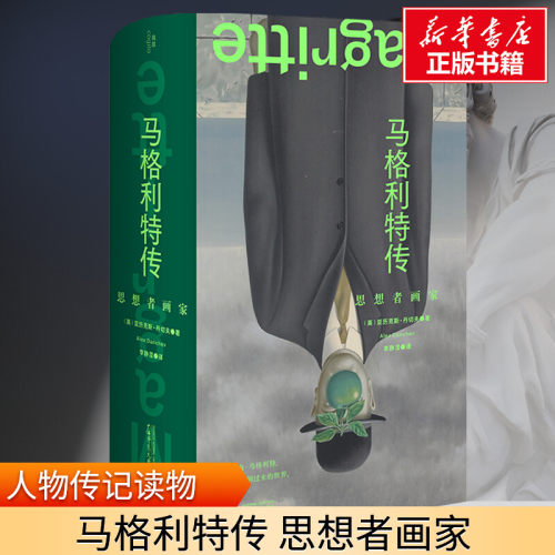 新华书店正版 外国历史 文轩网