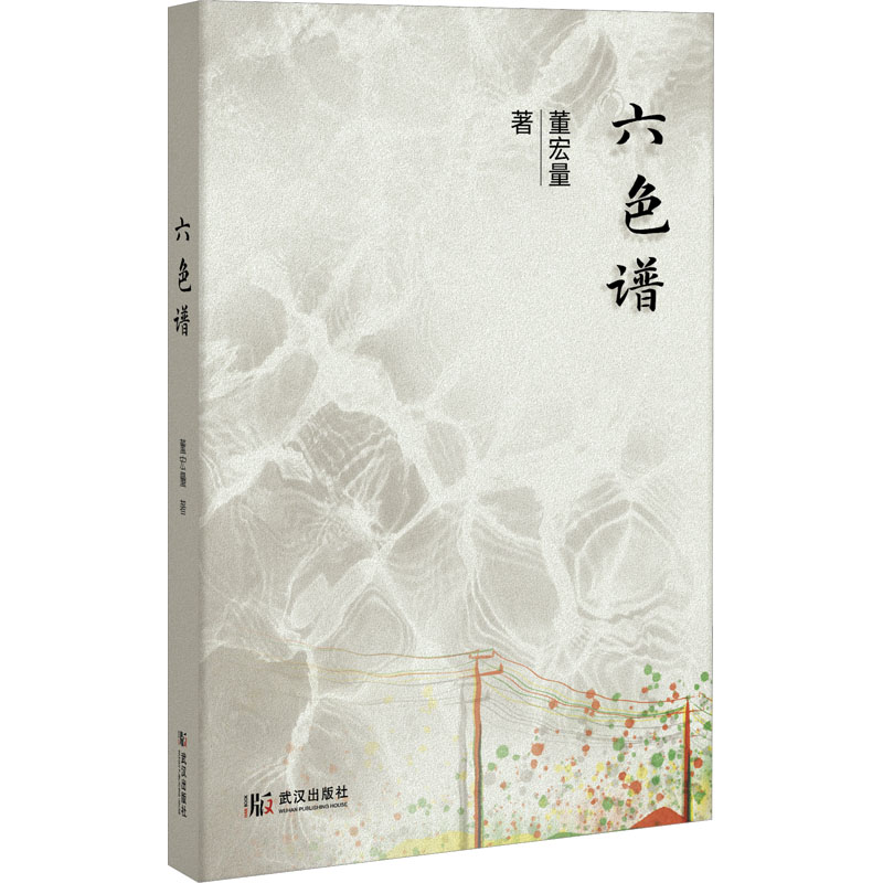 新华书店正版 散文 文轩网