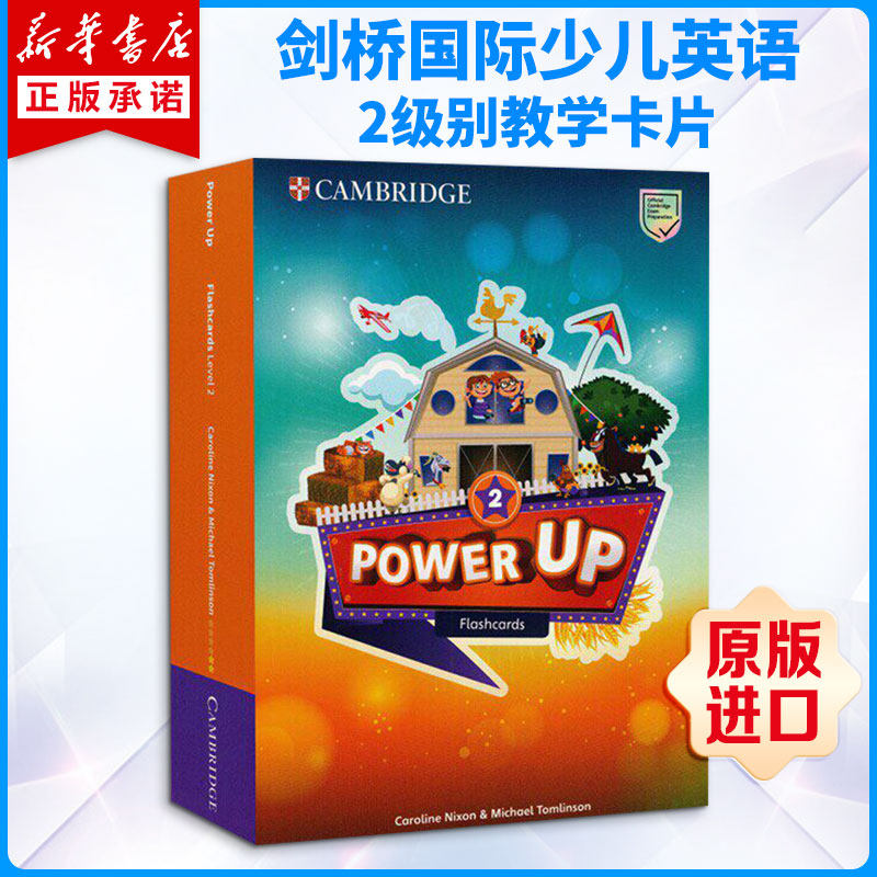 新华文轩】剑桥少儿英语教材 POWER UP 2级教学卡片 YLE/KET/PET考试剑桥词汇语法英文原版书进口教材Power Up Level 2 Flashcards