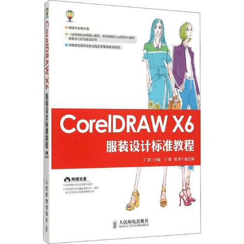 新华书店正版 图形图像 文轩网