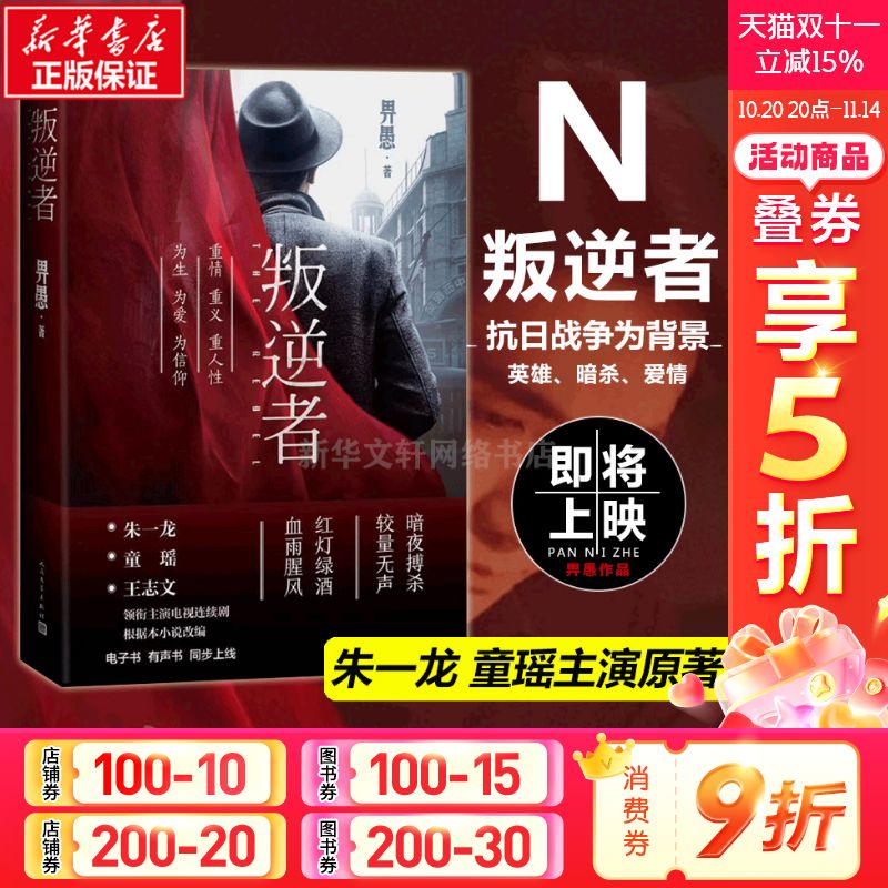 新华书店正版 情感小说 文轩网