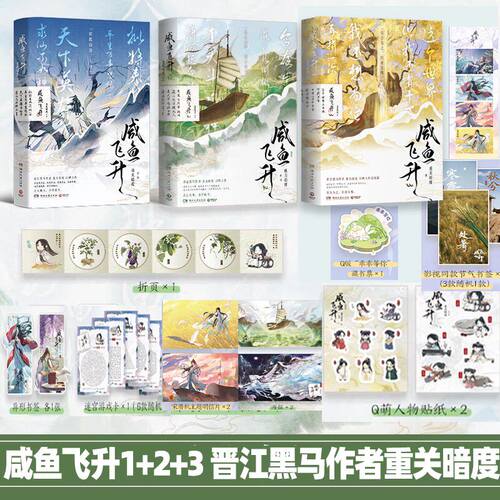 新华书店正版 中国科幻,侦探小说 文轩网