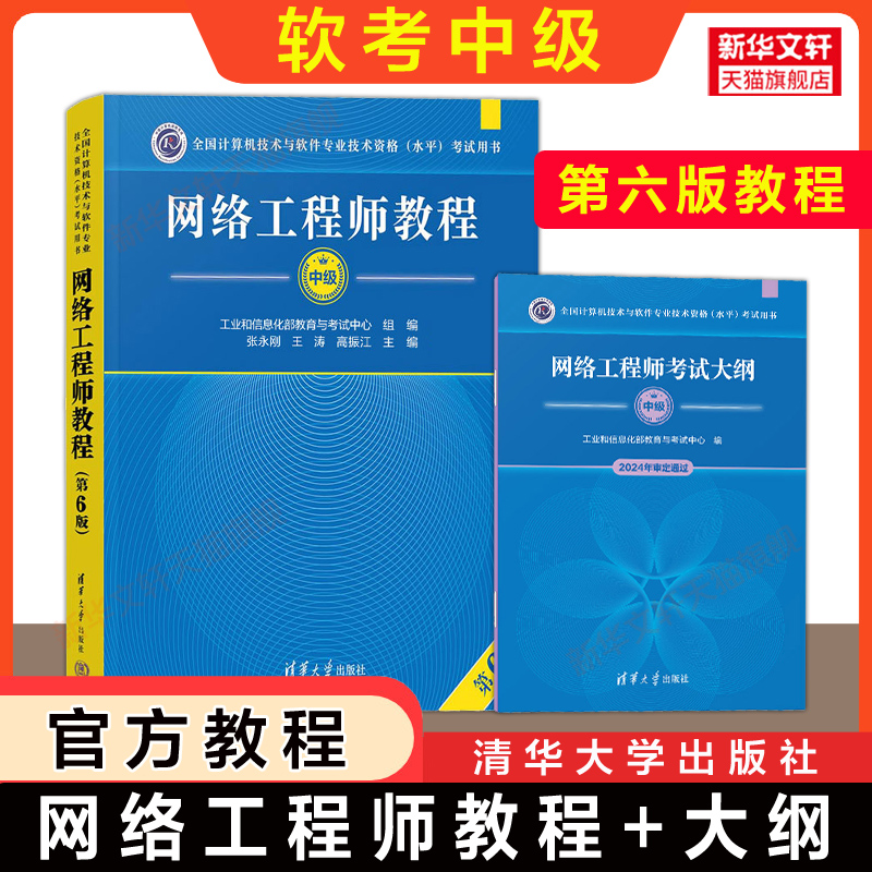 新华书店正版 大中专理科科技综合 文轩网