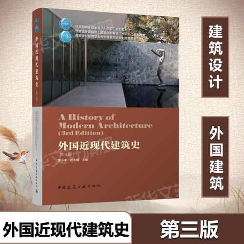 新华书店正版 建筑设计 文轩网