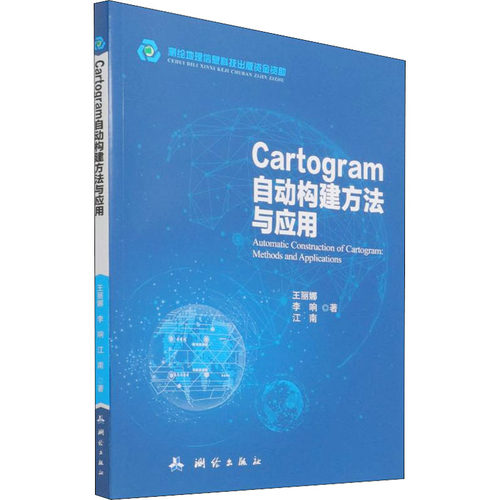 新华书店正版 自然科学 文轩网