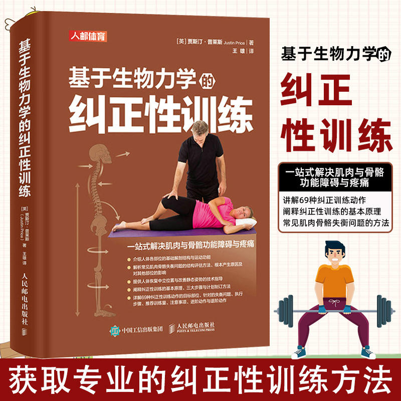 新华书店正版 教学方法及理论 文轩网